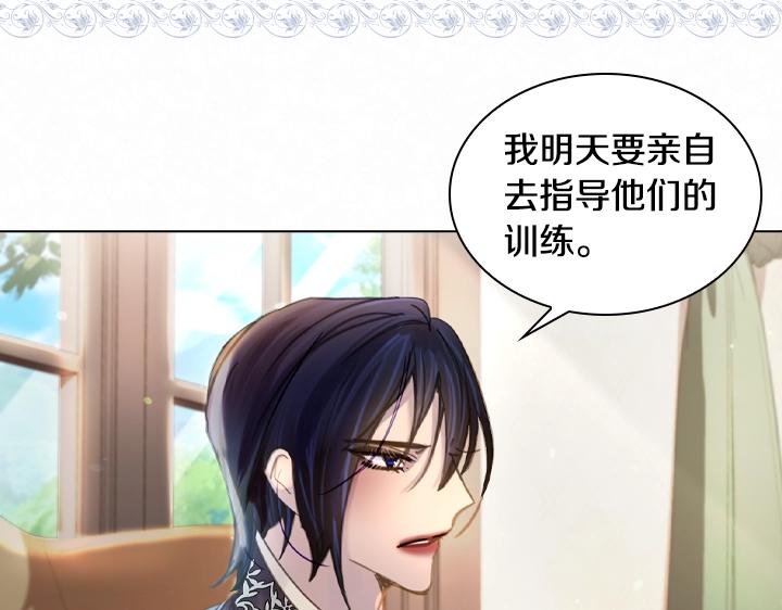 第46话 发怒122