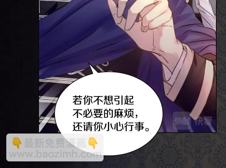 第46话 发怒13