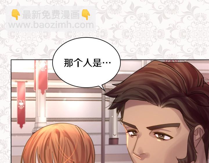 第46话 发怒136