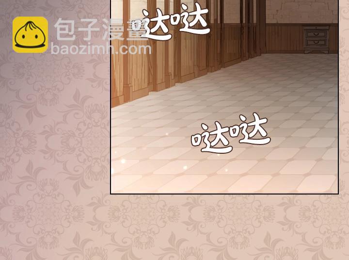 第46话 发怒25