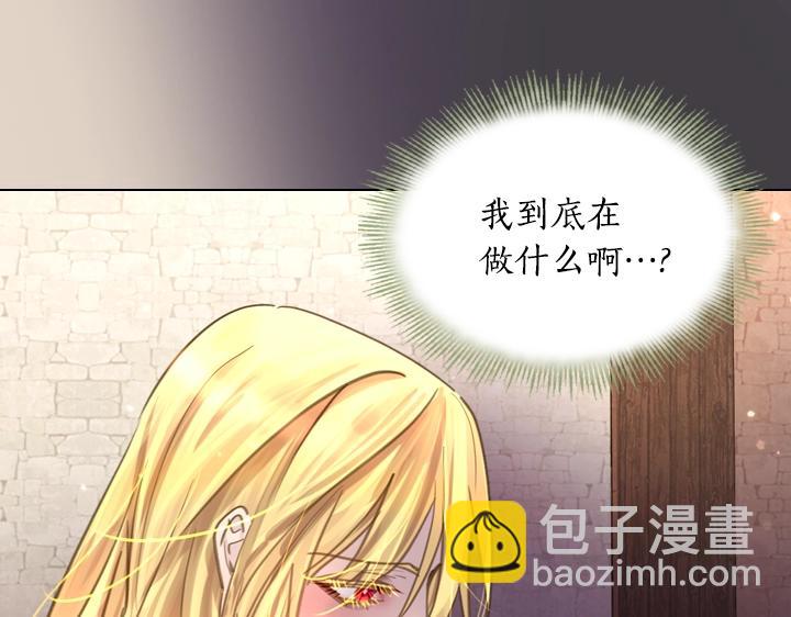 第46话 发怒26