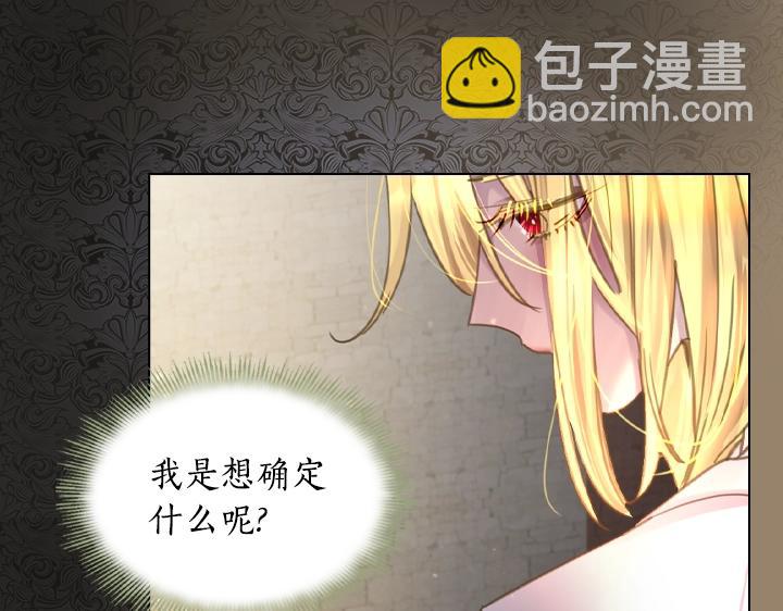 第46话 发怒28