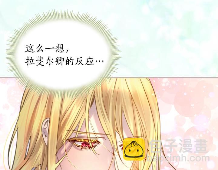 第46话 发怒32