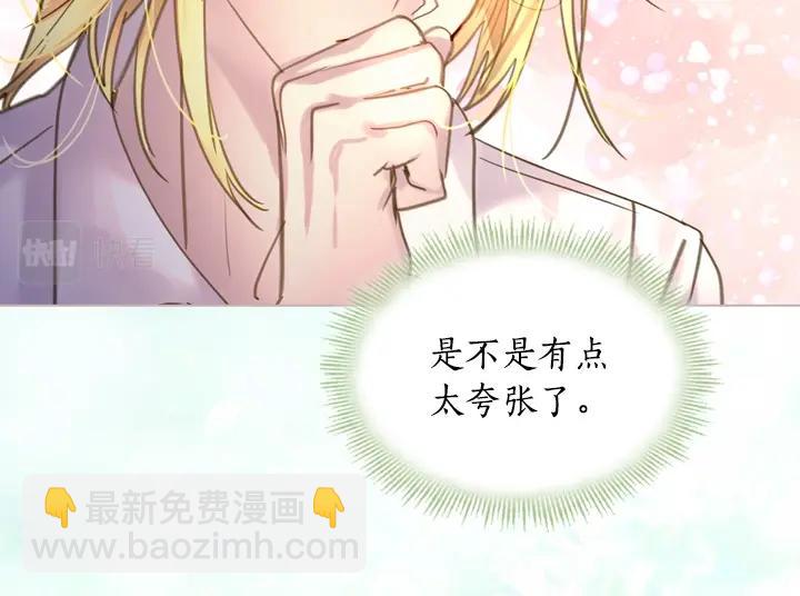 第46话 发怒33