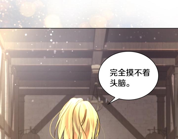 第46话 发怒34