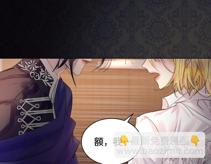 第46话 发怒4