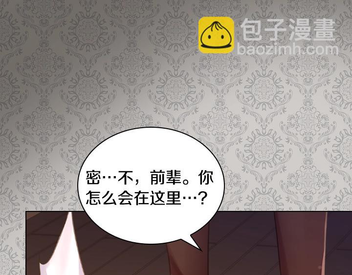 第46话 发怒42