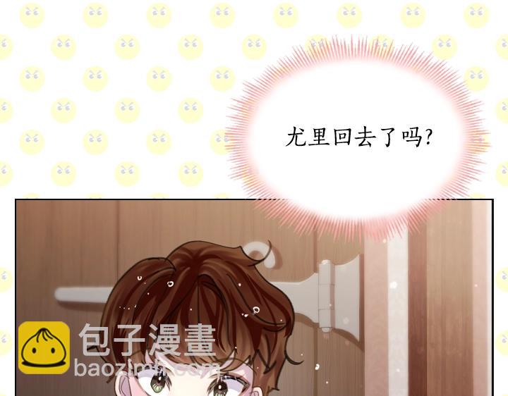 第46话 发怒44