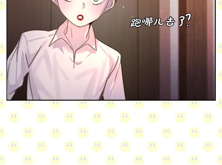 第46话 发怒45