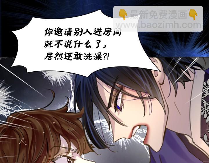 第46话 发怒48