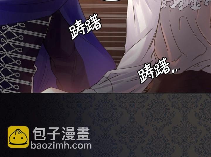 第46话 发怒5