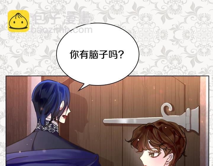 第46话 发怒50