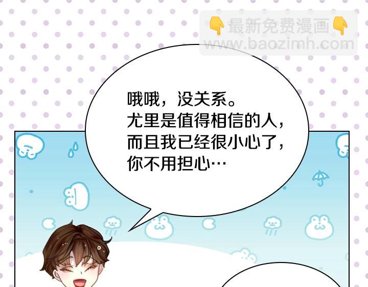 第46话 发怒54