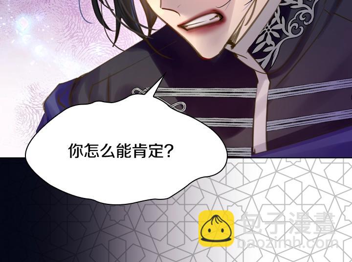 第46话 发怒57