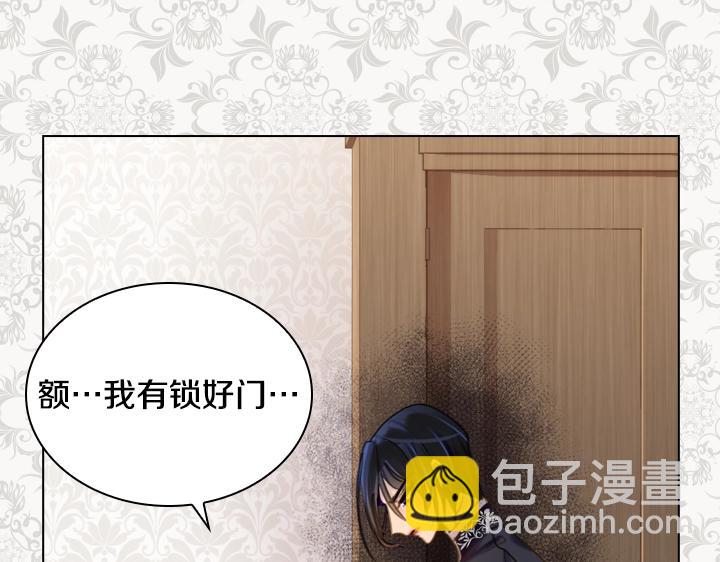 第46话 发怒58