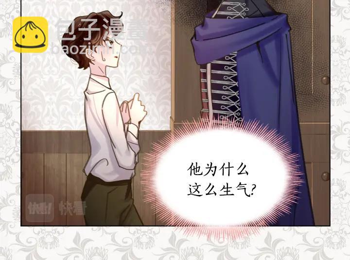 第46话 发怒59