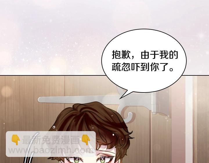 第46话 发怒60