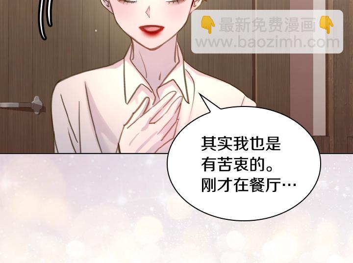 第46话 发怒61