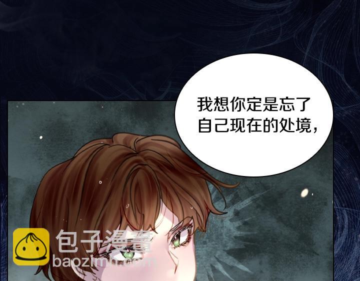 第46话 发怒64