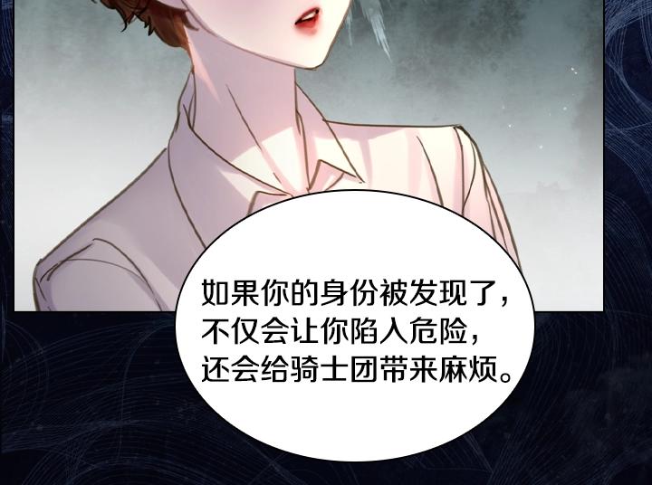 第46话 发怒65