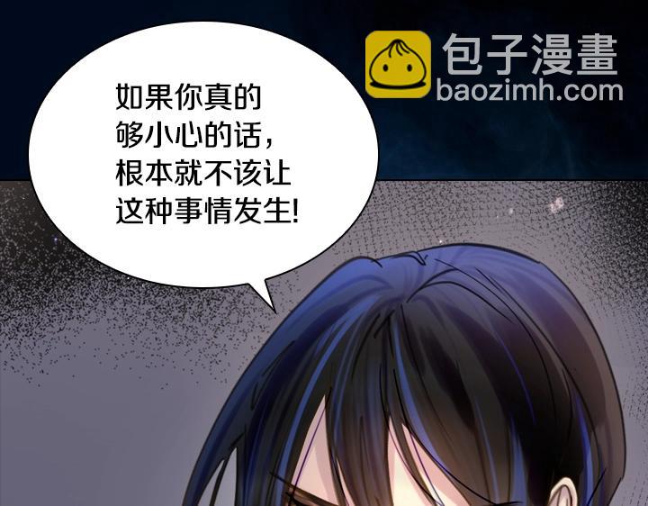 第46话 发怒66