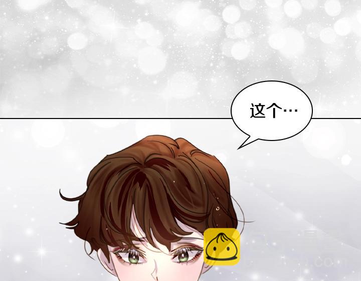 第46话 发怒68