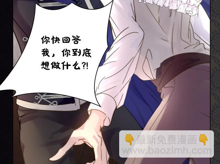 第46话 发怒7