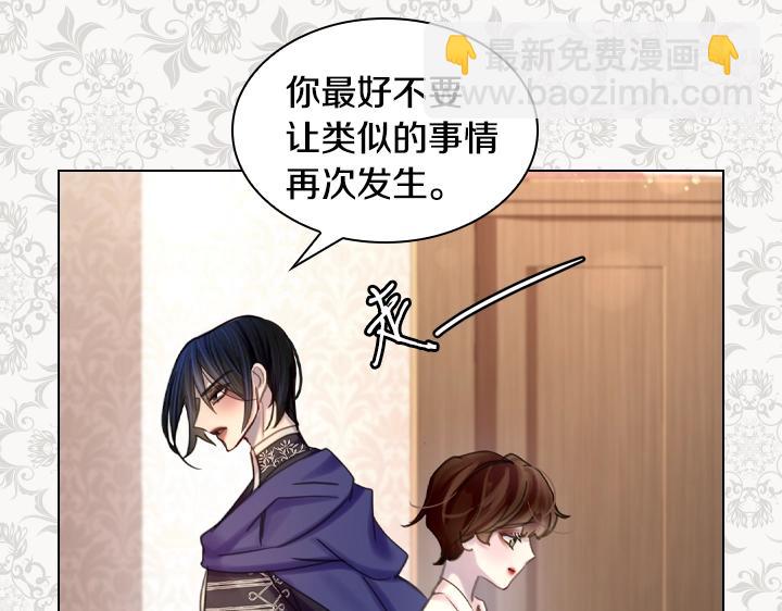 第46话 发怒72