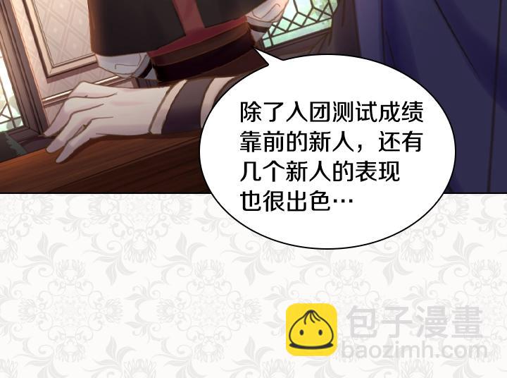 第46话 发怒83