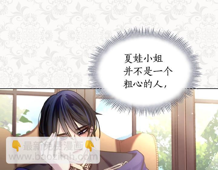 第46话 发怒84