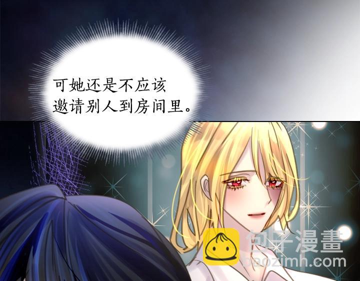 第46话 发怒86