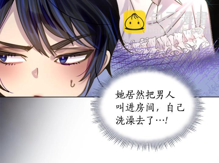 第46话 发怒87
