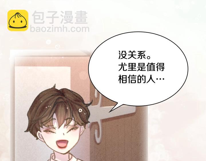 第46话 发怒88