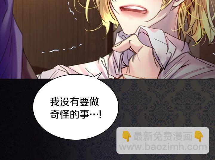 第46话 发怒9