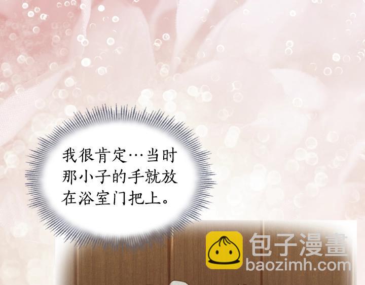 第46话 发怒90