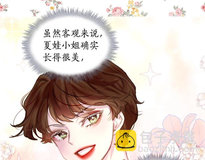 第46话 发怒92