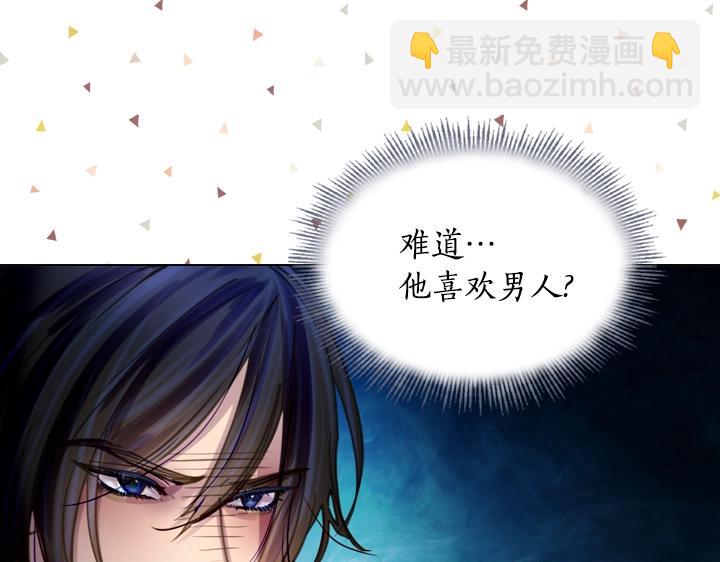 第46话 发怒94