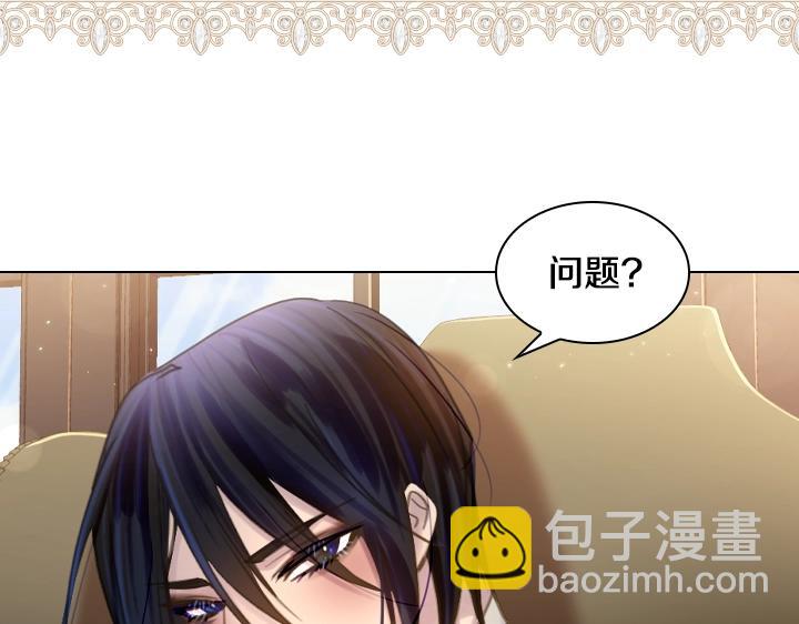 第46话 发怒98