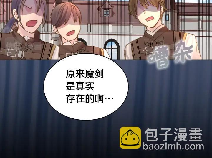 47话 受伤101