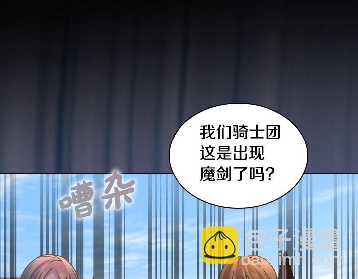 47话 受伤104