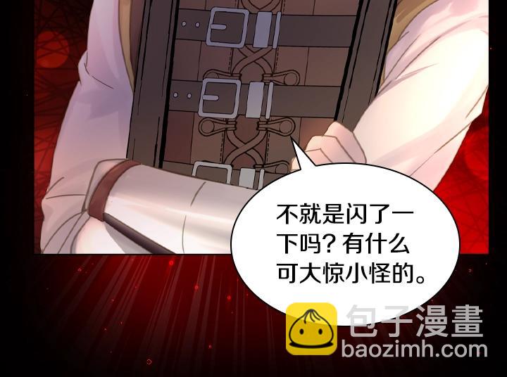47话 受伤107