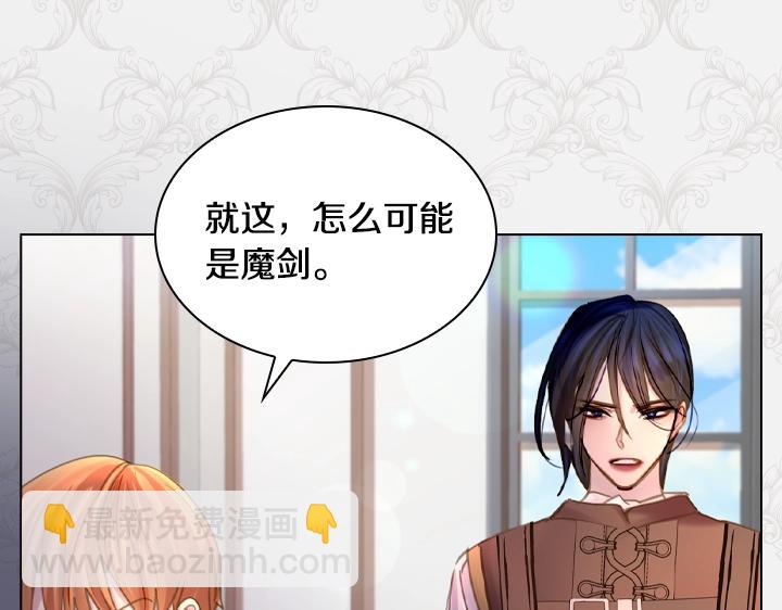 47话 受伤108