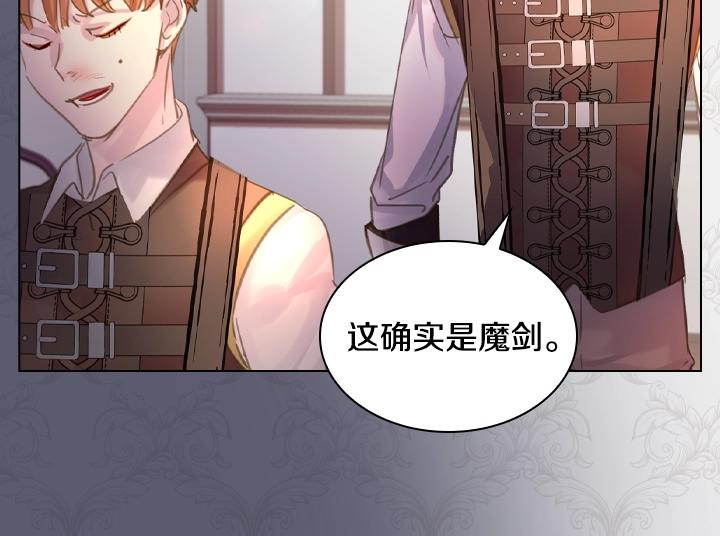 47话 受伤109