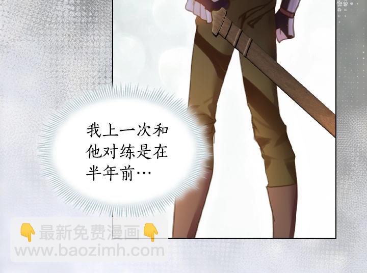 47话 受伤11