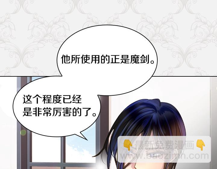 47话 受伤110