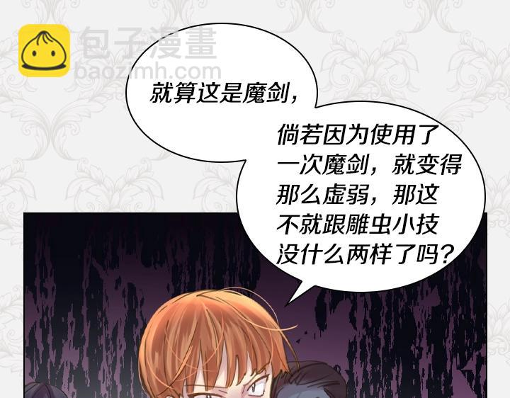 47话 受伤112