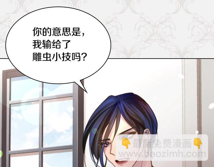 47话 受伤114