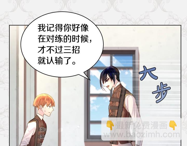 47话 受伤118