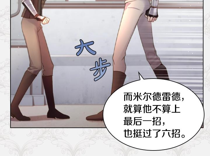 47话 受伤119