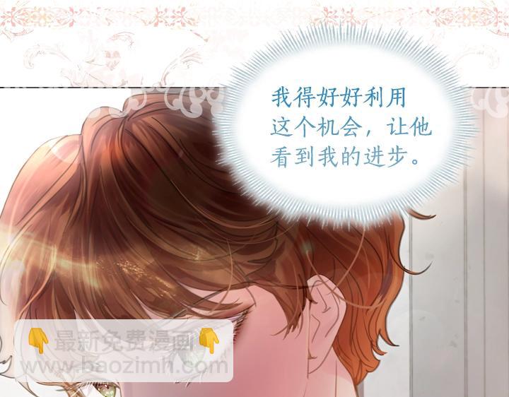 47话 受伤12
